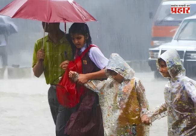 School – College Holidays : मोठी बातमी! मुंबई, ठाणे, पनवेलसह सर्व शाळा-महाविद्यालयांना उद्या सुटी; मुसळधार पावसाच्या इशाऱ्यानंतर प्रशासनाचा महत्वाचा निर्णय