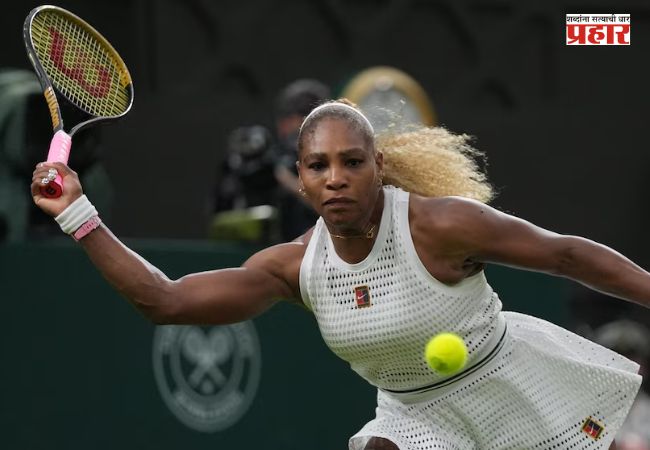 Wimbledon 2026 Serena Williams : गुडघ्याच्या दुखापतीमुळे सेरेना विल्यम्सची दुहेरीतून माघार
