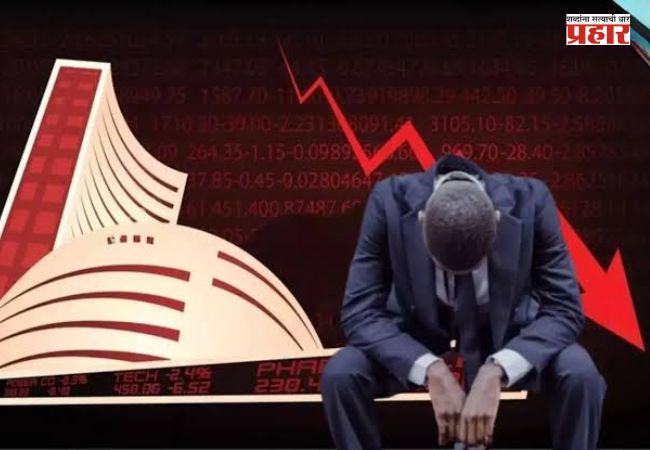 Share Market : शेअर बाजारात हाहाकार! सेन्सेक्स ८०० अंकांनी कोसळला; गुंतवणूकदारांचे तब्बल ४ लाख कोटी रुपये स्वाहा