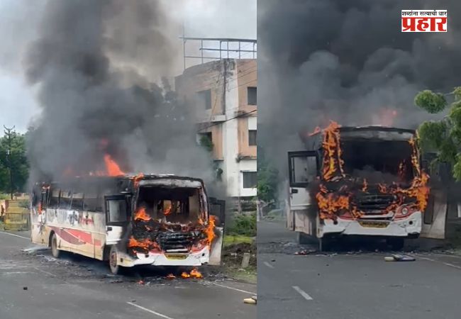 Shivshahi Bus Fire : धावत्या शिवशाही बसला भीषण आग; चालकाच्या प्रसंगावधानामुळे वाचले ५० हून अधिक प्रवाशांचे प्राण