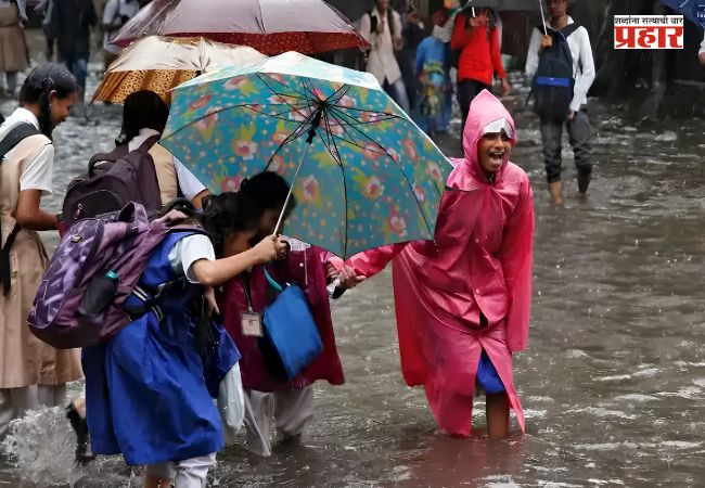 Breaking News : मुंबईत मुसळधार पावसाचा इशारा; सलग दुसऱ्या दिवशी शाळा-महाविद्यालयांना सुटी जाहीर