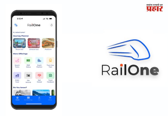 Railone App : पश्चिम रेल्वेचे प्रवाशांना ‘रेलवन’ अॅप वापरण्याचे आवाहन