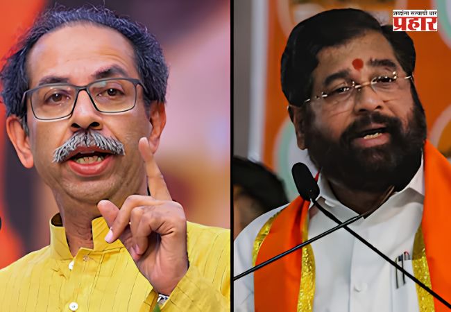 Shivsena : राजकीय भूकंप! उबाठा गटाला आणखी एक धक्का; शेकडो कार्यकर्त्यांचा शिंदे गटात प्रवेश