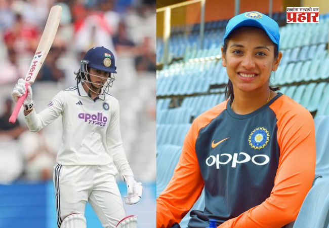 Smriti Mandhana : लॉर्ड्सवर स्मृती मंधानाचा ऐतिहासिक विक्रम! ३०० आंतरराष्ट्रीय सामने खेळणारी भारताची तिसरी महिला क्रिकेटपटू
