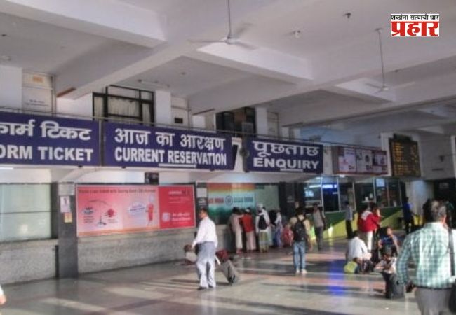Indian Railways : मुंबई रेल्वे आरक्षण सेवा साडेतीन तास बंद राहणार