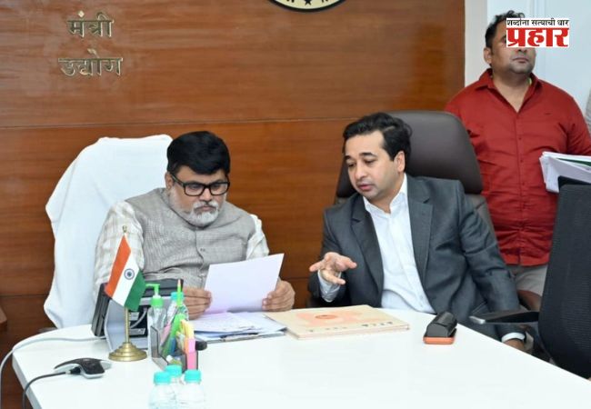 MIDC Maharashtra : वैभववाडी ‘MIDC’ला मूर्त रूप, पायाभूत सुविधांची कामे तातडीने सुरू करण्याचे मंत्री उदय सामंतांचे निर्देश