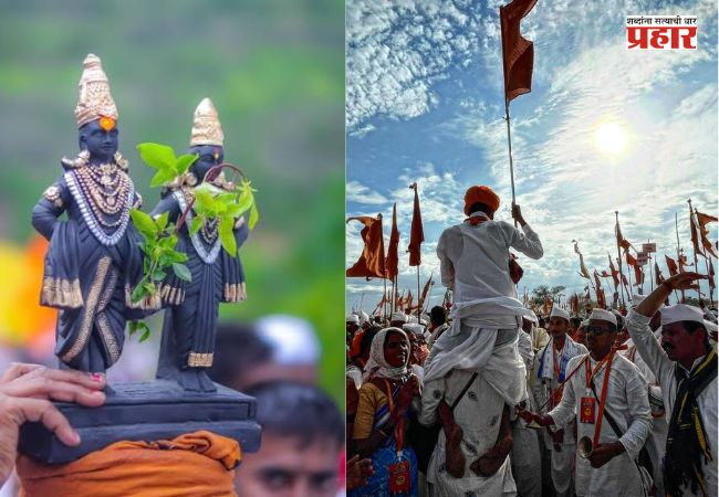 आनंद सोहळा