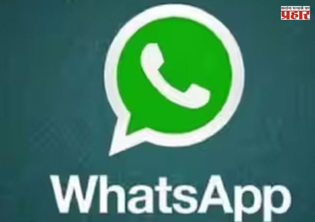 Meta Business Agent :  व्हॉट्सअ‍ॅपकडून ‘मेटा बिजनेस एजंट एआय’ची घोषणा, व्यवसायांना २४x७ ग्राहक सेवा देण्यासाठी नवे एआय समाधान