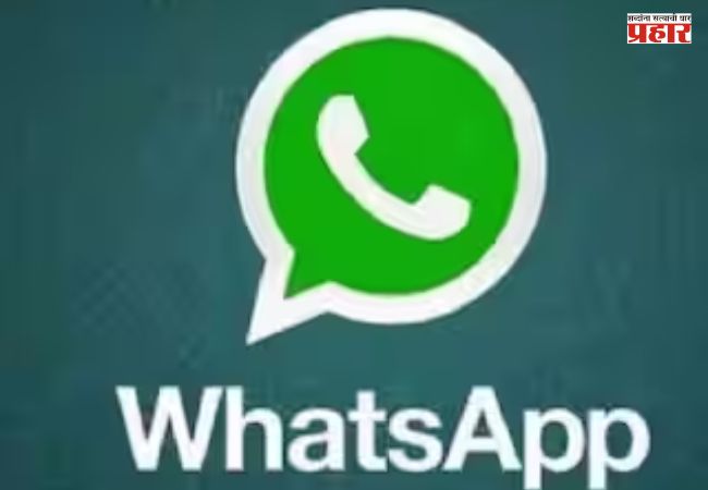 Meta Business Agent :  व्हॉट्सअ‍ॅपकडून ‘मेटा बिजनेस एजंट एआय’ची घोषणा, व्यवसायांना २४x७ ग्राहक सेवा देण्यासाठी नवे एआय समाधान