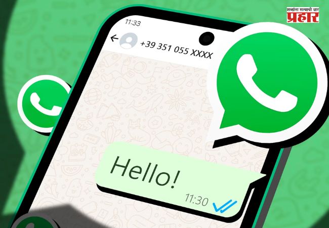 Whatsapp Chat : WhatsApp चॅटला मिळणार नवा लूक; Iphone यूझर्ससाठी आकर्षक डिझाइनचं अपडेट लवकरच…