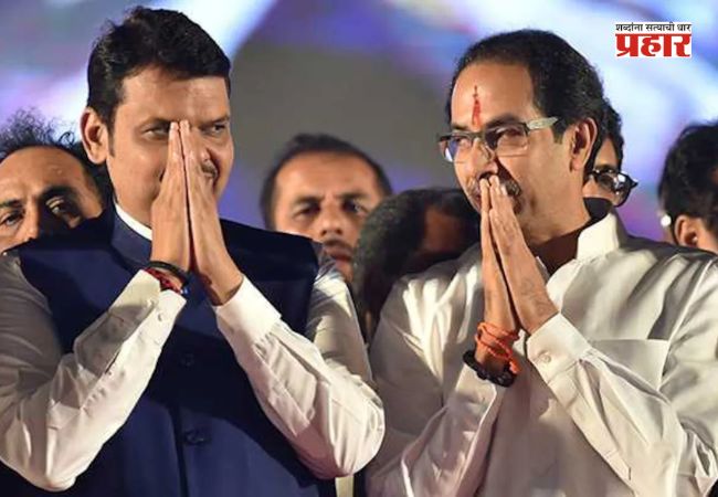 Devendra Fadanvis : आता पुन्हा प्रेम जुळणे कठीण!