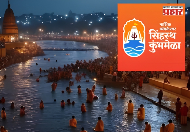 Nashik : नाशिकमध्ये ‘स्टार रेट’वरून रणकंदन
