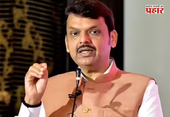 Devendra Fadnavis : राज्यातील गृहनिर्माण प्रकल्पांच्या कामांना अधिक वेग द्यावा