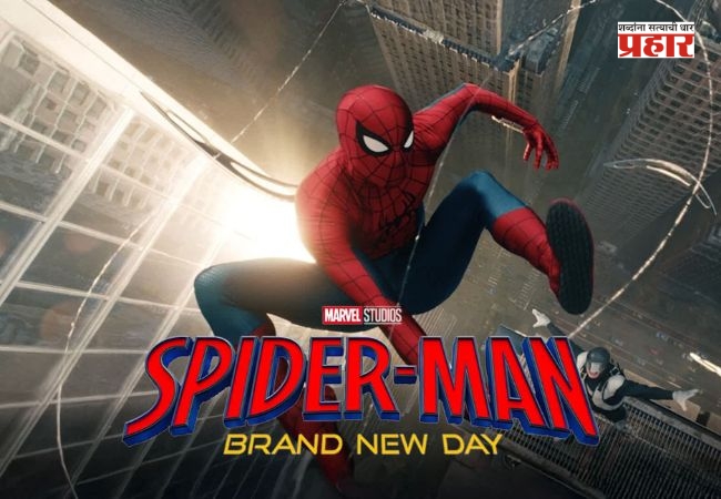 Spider Man Movie Review: ब्रँड न्यू डे’ची क्रेझ; ट्रेलर पाहून चाहते झाले फिदा