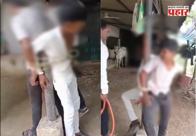 Latur Viral Video : वायर चोरीच्या आरोपावरून तीन अल्पवयीन मुलांना खांबाला बांधून अमानुष मारहाण