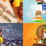 August Month 2026 Festivals : तुमचा आवडता सण कोणता ? ऑगस्ट महिन्यातील सणांची लिस्ट पाहा एका क्लिकवर