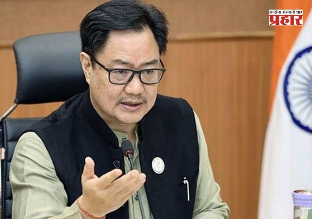 Kiren Rijiju : संसद चालवण्यासाठी विरोधकांना सहकार्य करण्याचे किरेन रिजिजू यांचे आवाहन
