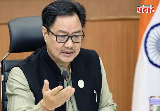 Kiren Rijiju  : संसद चालवण्यासाठी विरोधकांना सहकार्य करण्याचे किरेन रिजिजू यांचे आवाहन