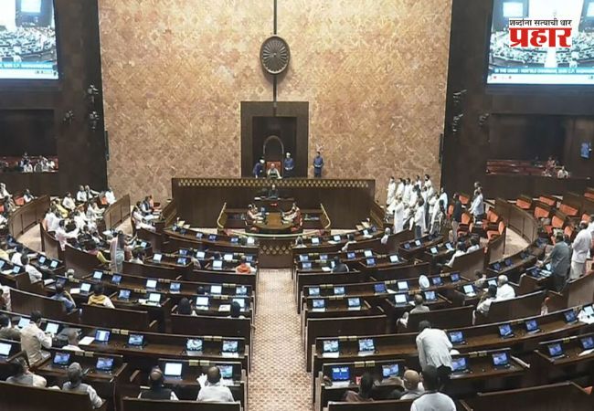 Rajya Sabha : विरोधकांच्या गदारोळामुळे राज्यसभेचे कामकाज 3 ऑगस्टपर्यंत तहकूब