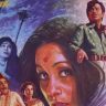 आला आला वारा,  संगे पावसाच्या धारा...