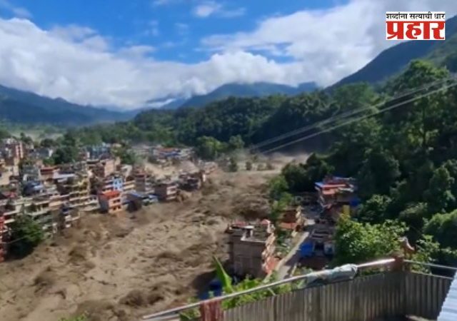 105 indians missing nepal flood : नेपाळमध्ये महापुराचा हाहाकार : १०५ भारतीय पर्यटक बेपत्ता; मानसरोवर यात्रेकरूंचाही समावेश, बचावकार्य तीव्र