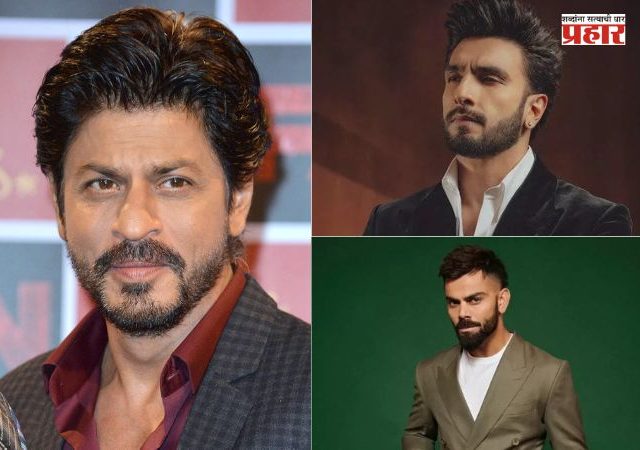 Celebrity Brand Valuation Report 2025 शाहरुख खान भारतातील नंबर-१ सेलिब्रिटी ब्रँड; रणवीर सिंहने विराट कोहलीला टाकले मागे