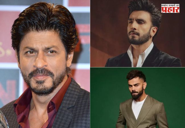 Celebrity Brand Valuation Report 2025 शाहरुख खान भारतातील नंबर-१ सेलिब्रिटी ब्रँड; रणवीर सिंहने विराट कोहलीला टाकले मागे
