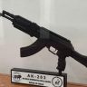 AK-203 Sher Rifle : संरक्षण उत्पादनात भारताची झेप; स्वदेशी AK-203 रायफलची यशस्वी निर्मिती