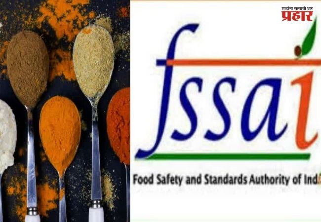FSSAI Raid : निकृष्ट दर्जाच्या हिंगावर FSSAIची कारवाई; दोन मोठ्या मसाला ब्रँडच्या विक्रीवर बंदी