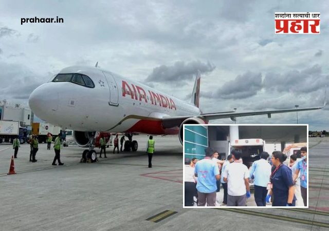 Air India flight turbulence : हवेतील धक्क्यांमुळे एअर इंडियाचं विमान थेट खाली कोसळलं; १२ प्रवासी जखमी, दिल्लीत सुरक्षित लँडिंग