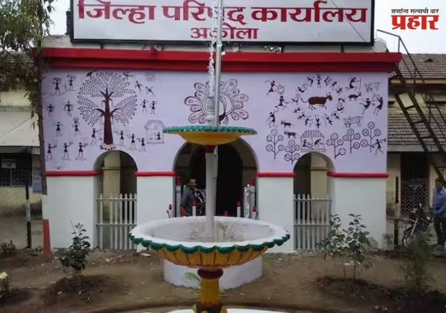 Akola ZP : अकोला शिक्षक बदली प्रकरणात मोठी कारवाई; 33 शिक्षक निलंबित, 65 जणांची वेतनवाढ रोखली