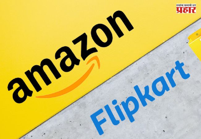 Amazon Flipkart New Policies : सणासुदीच्या काळात ॲमेझॉन-फ्लिपकार्टचा मोठा निर्णय; ऑर्डर रद्द केल्यास दंड, जाणून घ्या नवे नियम