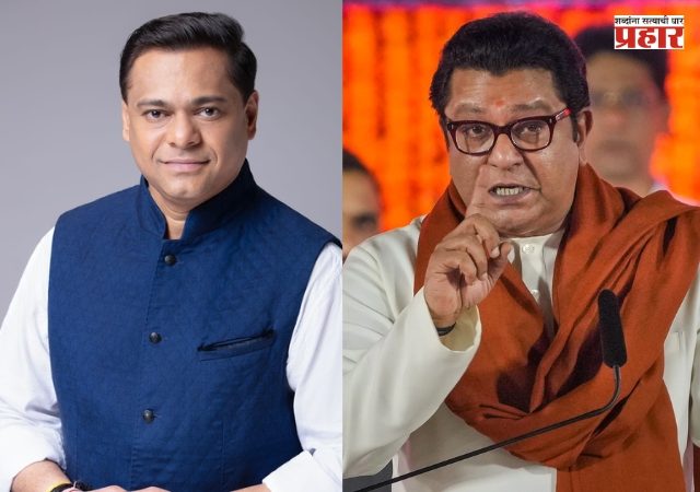 Amit Satam : एकही आमदार-खासदार नसलेल्या राज ठाकरेंच्या मेंदूचे फूटप्रिंट काढण्याची गरज