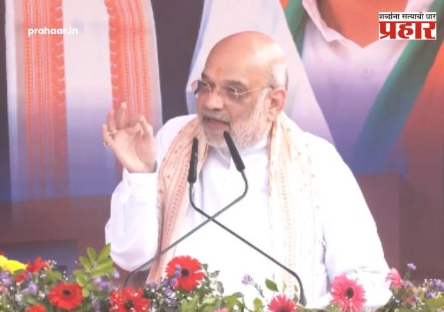 Amit Shah : शेतकरी, तरुण अन् महिलांसाठी मोठ्या घोषणा! सिलीगुडीत तीन नव्या फौजदारी कायद्यांच्या प्रदर्शनाला गृहमंत्री अमित शाहंची भेट