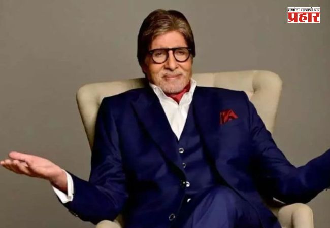 Amitabh Bachchan : स्पर्धकांशी गप्पा मारताना सांगितले अनेक अनुभव