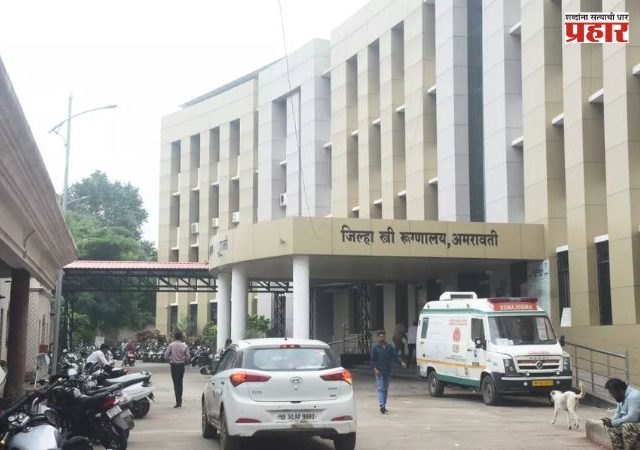 Amravati : अमरावतीतील नवजात बालकांच्या मृत्यूची NHRCकडून स्वतःहून दखल; महाराष्ट्राच्या मुख्य सचिवांना नोटीस