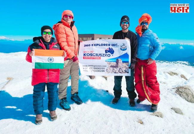 Anand Bansode : आनंद बनसोडे यांची ऑस्ट्रेलियाच्या माऊंट कोसिअस्कोवर तिसऱ्यांदा यशस्वी चढाई