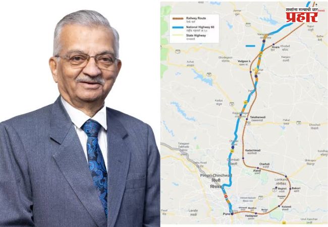 Anil Kakodkar : पुणे-नाशिक हायस्पीड रेल्वे मार्गासाठी अनिल काकोडकर यांच्या अध्यक्षतेखाली समिती