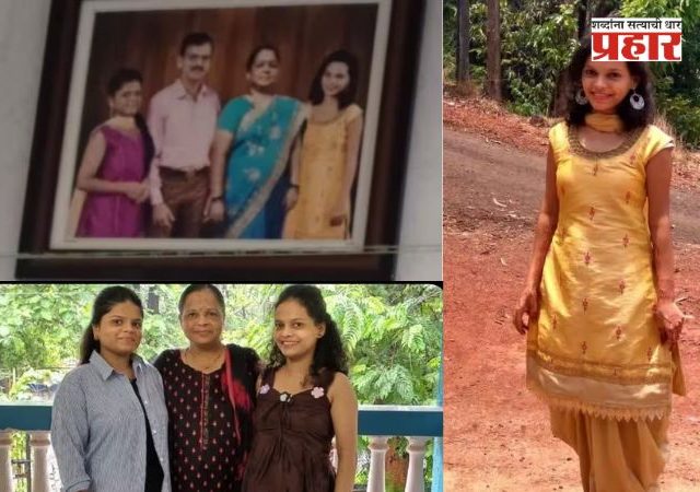 Bhandup News : आधी बाबा गेले, आता आईची साथ सुटली; मुलीने मुखाग्नी देत निभावले अंतिम कर्तव्य, भांडुपवासीयांचे डोळे पाणावले
