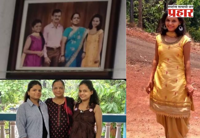 Bhandup News : आधी बाबा गेले, आता आईची साथ सुटली; मुलीने मुखाग्नी देत निभावले अंतिम कर्तव्य, भांडुपवासीयांचे डोळे पाणावले