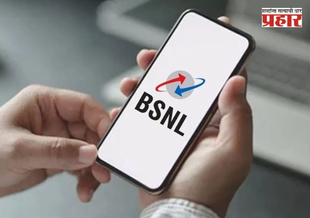 BSNL 5G Launch : BSNL ५जी कधी लाँच होणार ? सिम बदलावे लागणार की सॉफ्टवेअर अपग्रेड ? जाणून घ्या सर्व उत्तरे!