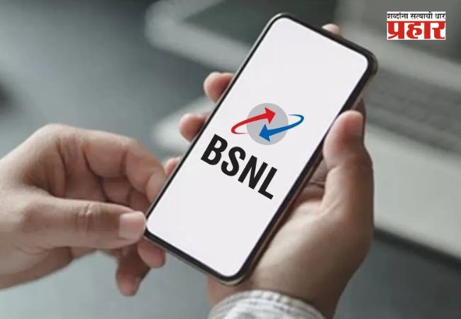 BSNL 5G Launch : BSNL ५जी कधी लाँच होणार ? सिम बदलावे लागणार की सॉफ्टवेअर अपग्रेड ? जाणून घ्या सर्व उत्तरे!