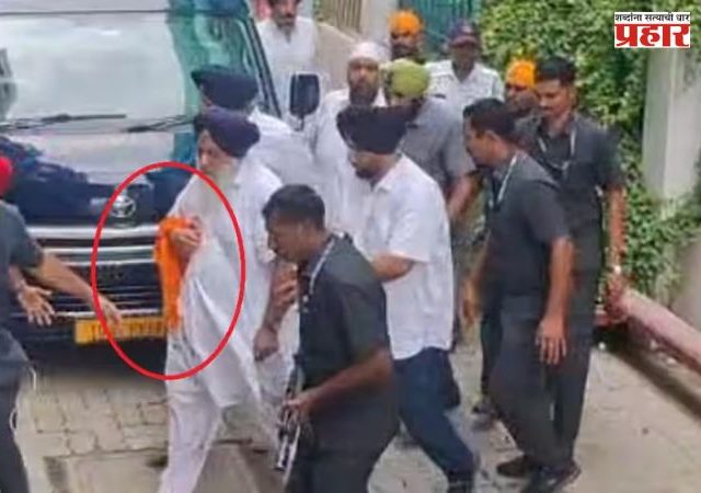 Sukhbir Singh Badal Attack : धक्कादायक! नांदेडमध्ये पंजाबचे माजी मुख्यमंत्री सुखबीर सिंह बादल यांच्यावर हल्ला; सुरक्षा कर्मचारीही जखमी
