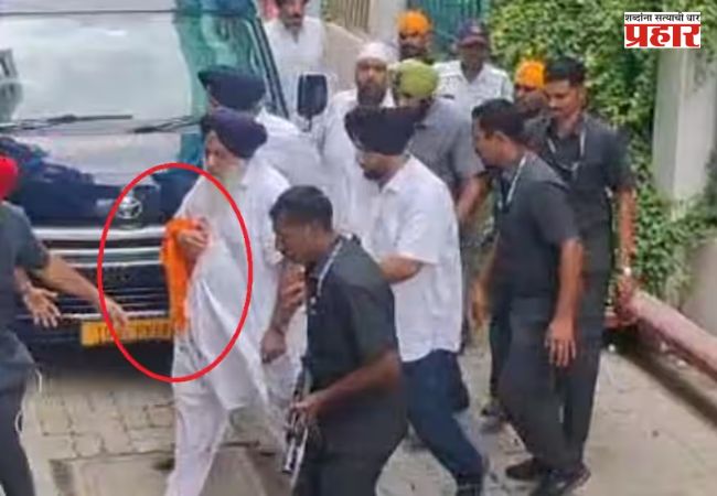 Sukhbir Singh Badal Attack : धक्कादायक! नांदेडमध्ये पंजाबचे माजी मुख्यमंत्री सुखबीर सिंह बादल यांच्यावर हल्ला; सुरक्षा कर्मचारीही जखमी