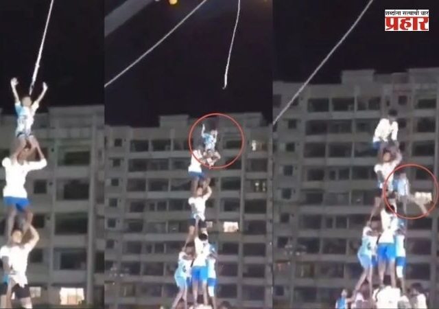 Badlapur Dahi Handi 2026 Accident : सातव्या थरावरून सलामी देताना चिमुकल्या गोविंदाचा सेफ्टी बेल्ट तुटला आणि...; बदलापूरमध्ये अनर्थ टळला