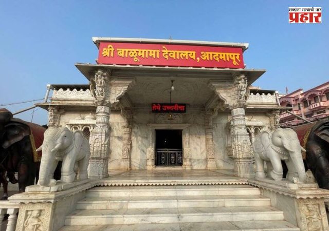 Kolhapur : आरोपी फरार; कोल्हापुरातील बाळूमामांच्या मंदिरात ६० कोटींचा घोटाळा