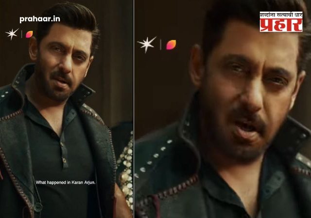 Bigg Boss 20 : 'बिग बॉस २०'ची तारीख ठरली! सलमान खानची 'करण-अर्जुन' शैलीत एंट्री; कुठे आणि कधीपासून पाहायला मिळणार शो?