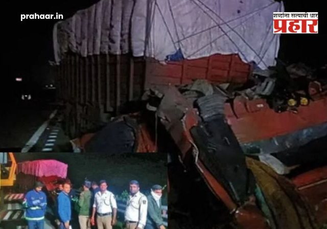 Buldhana Samruddhi Expressway Accident : समृद्धी महामार्गावर ट्रकची समोरील वाहनाला धडक; चालकाचा जागीच मृत्यू, क्लिनर जखमी