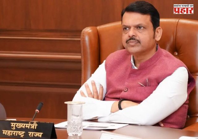 Devendra Fadnavis : मुख्यमंत्र्यांच्या उपस्थितीत महाराष्ट्र जलसंपत्ती नियमन प्राधिकरणाचा २१ वा स्थापना वर्धापन दिन; वरळी डोममध्ये भव्य कार्यक्रम