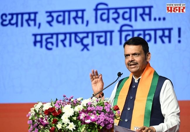 CM Devendra Fadnavis : ‘CJP म्हणजे काँग्रेस जिताओ प्रोग्राम, चार-पाच तरुण केवळ मोहरे’